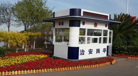  天津捷士通崗亭助力兩會(huì )，打好治安保衛戰