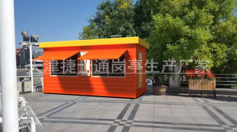 捷士通愛(ài)心亭，方便我們的生活
