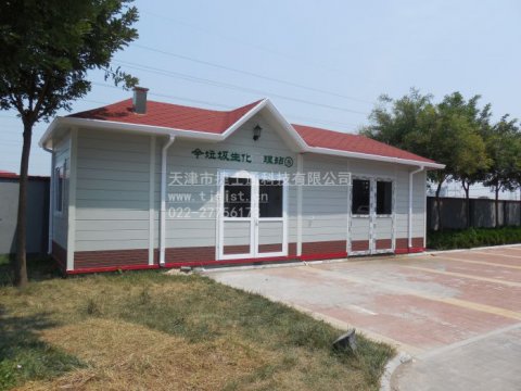 垃圾房，環(huán)衛垃圾房