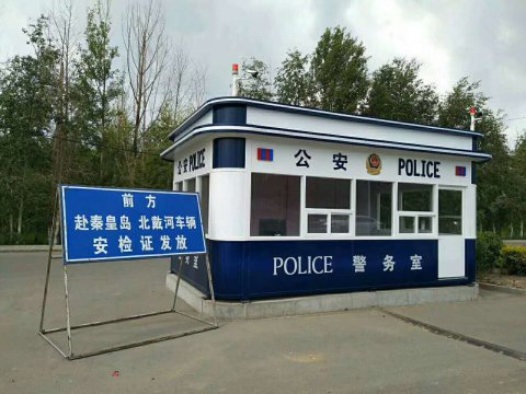 捷士通公安警亭前往張家口，治安第一線(xiàn)