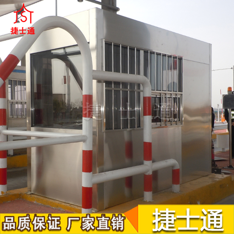呼和浩特市、包頭市、烏海市高速收費崗亭專(zhuān)業(yè)生產(chǎn)廠(chǎng)家