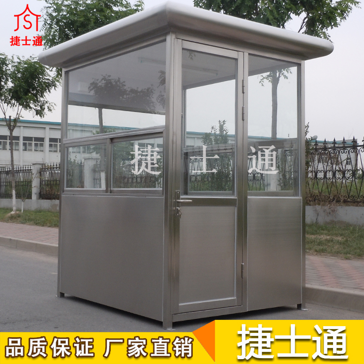 德州、濱州、萊蕪不銹鋼收費崗亭專(zhuān)業(yè)制作廠(chǎng)家
