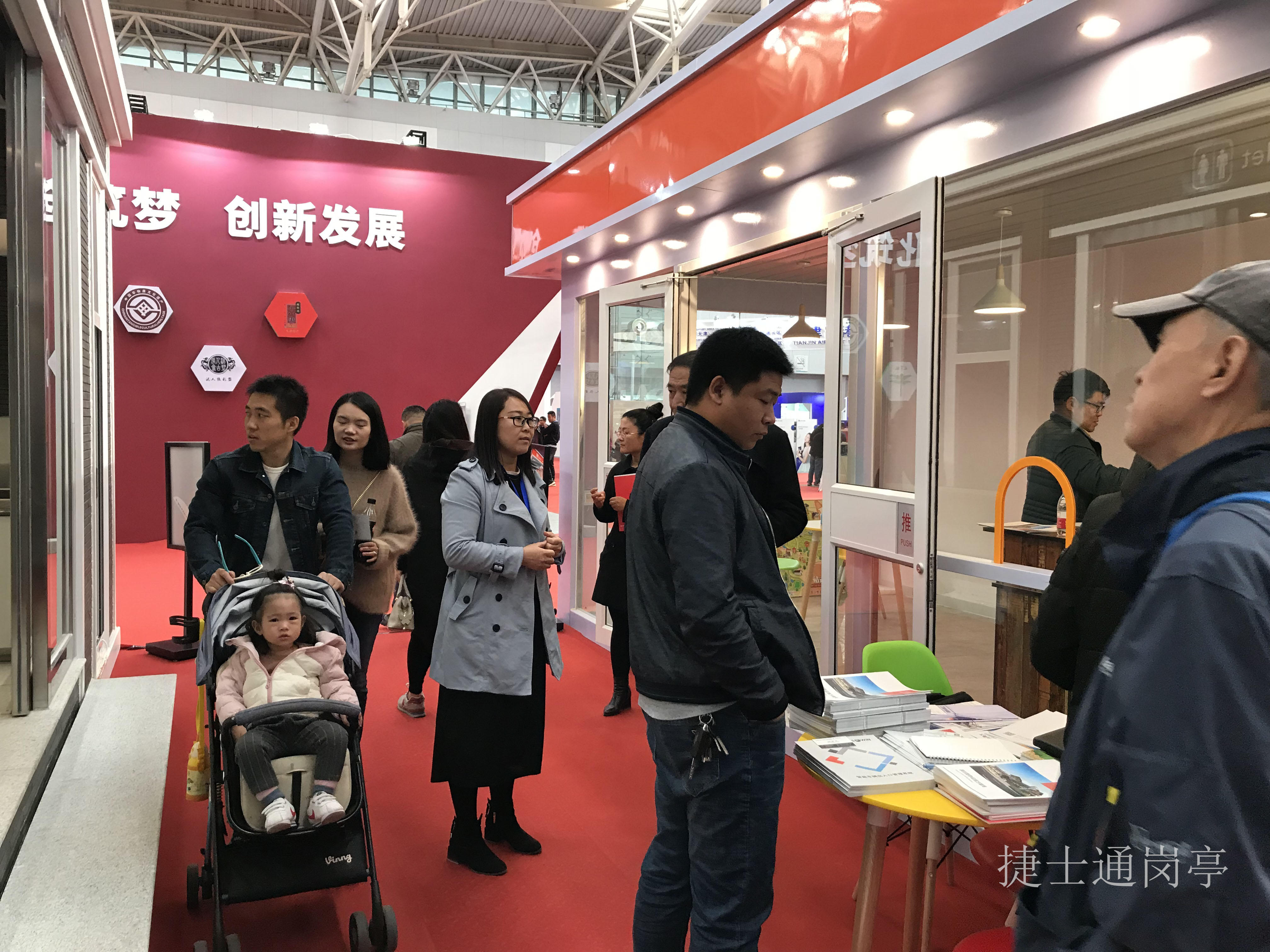 捷瑞特、捷士通有限公司2018崗亭參展