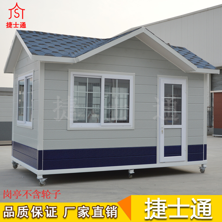 現貨成品治安保安捷士通廠(chǎng)家供應，全國可配送
