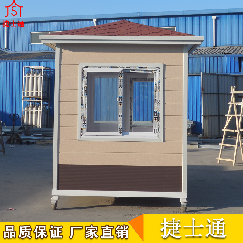 濟寧市定制的治安崗亭，捷士通直銷(xiāo)