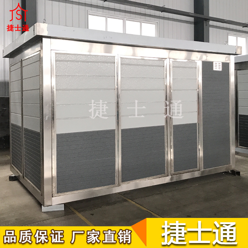 湖南省邵陽(yáng)市定制設備房，捷士通崗亭廠(chǎng)家