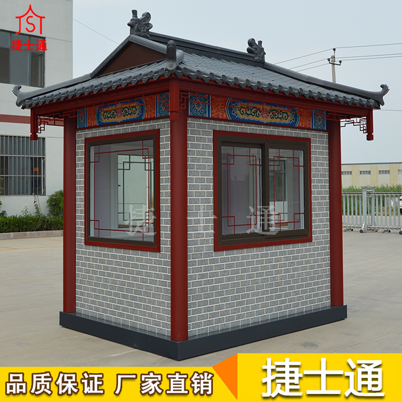 新款仿古保安崗亭出爐，崗亭廠(chǎng)家