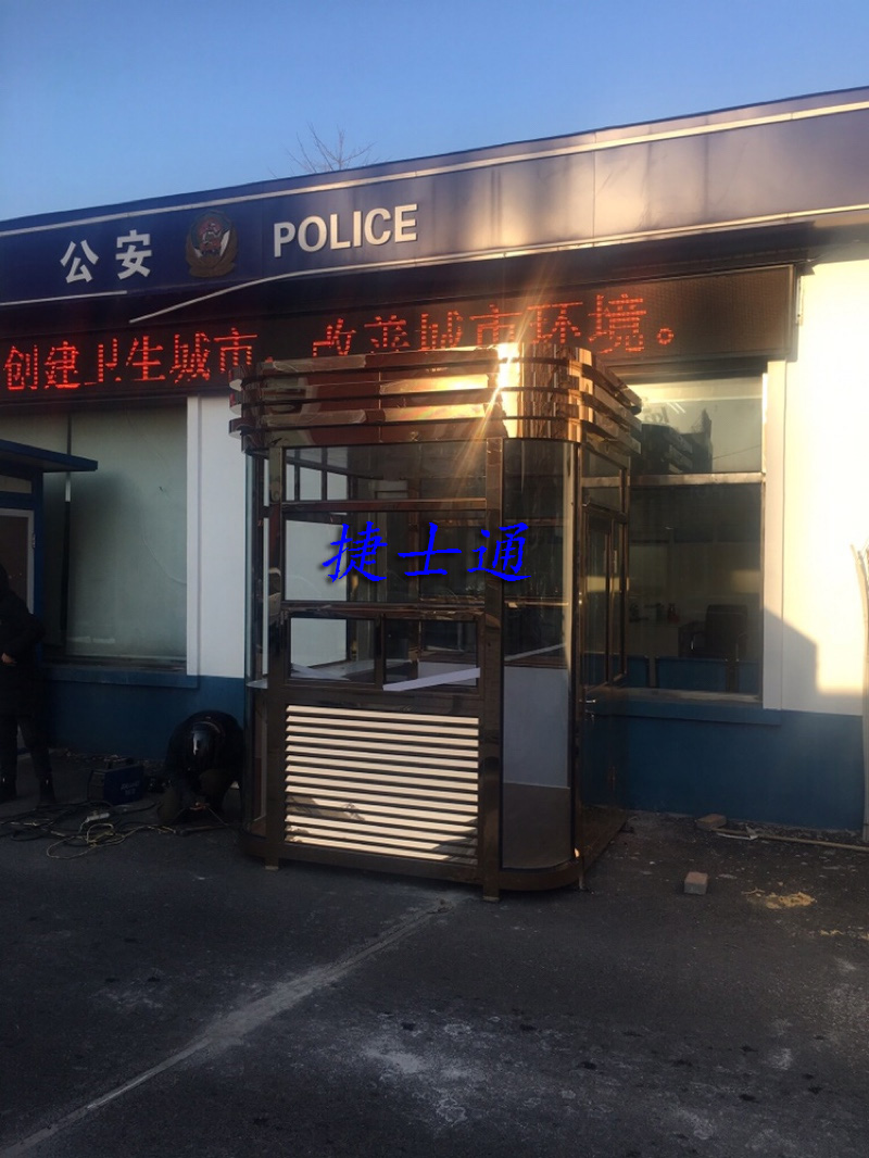 遼寧省丹東市?定制氟碳漆保安崗亭，捷士通直銷(xiāo)
