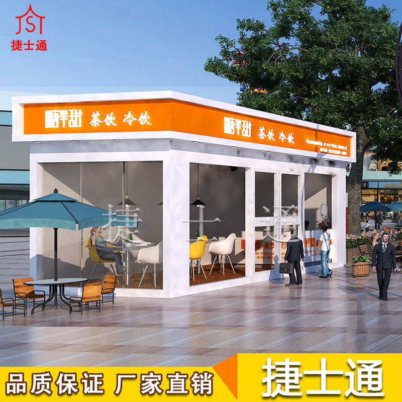 智能便利店可能會(huì )遇到的相關(guān)問(wèn)題，捷士通為您講述
