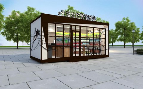 社區智能便利店都是什么形式？