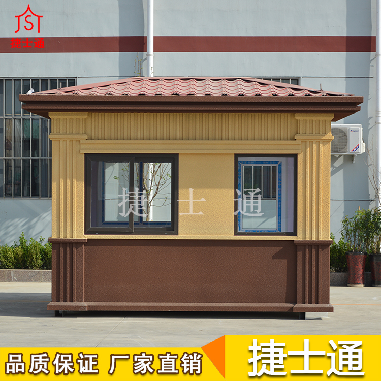 捷士通開(kāi)業(yè)大吉，發(fā)往河北省秦皇島定制保安崗亭