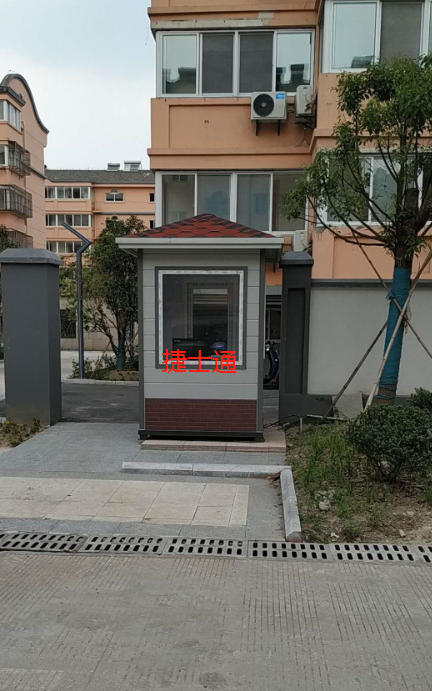 蘇州某小區金屬雕花板保安崗亭，捷士通直銷(xiāo)