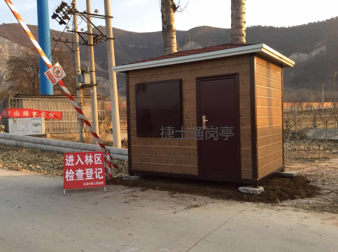 北京森林防火站,鋼結構仿木紋售貨車(chē)，捷士通直銷(xiāo)