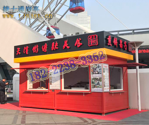 銷(xiāo)往寧波市售貨亭，崗亭廠(chǎng)家定制