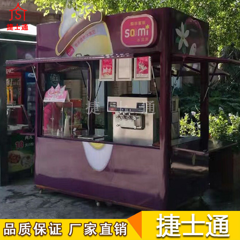 雄安新區定制捷士通售貨亭，全國可配送！