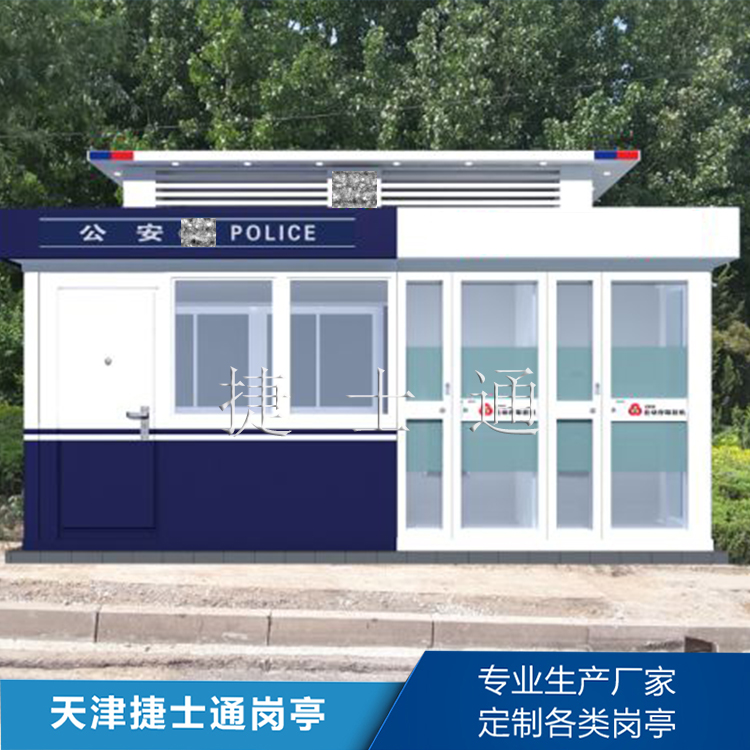 怎么解決警銀亭生銹問(wèn)題，做好預防呢