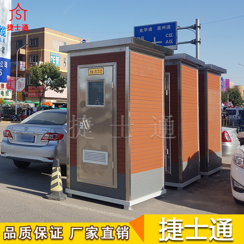 移動(dòng)廁所后期該如何進(jìn)行保養？