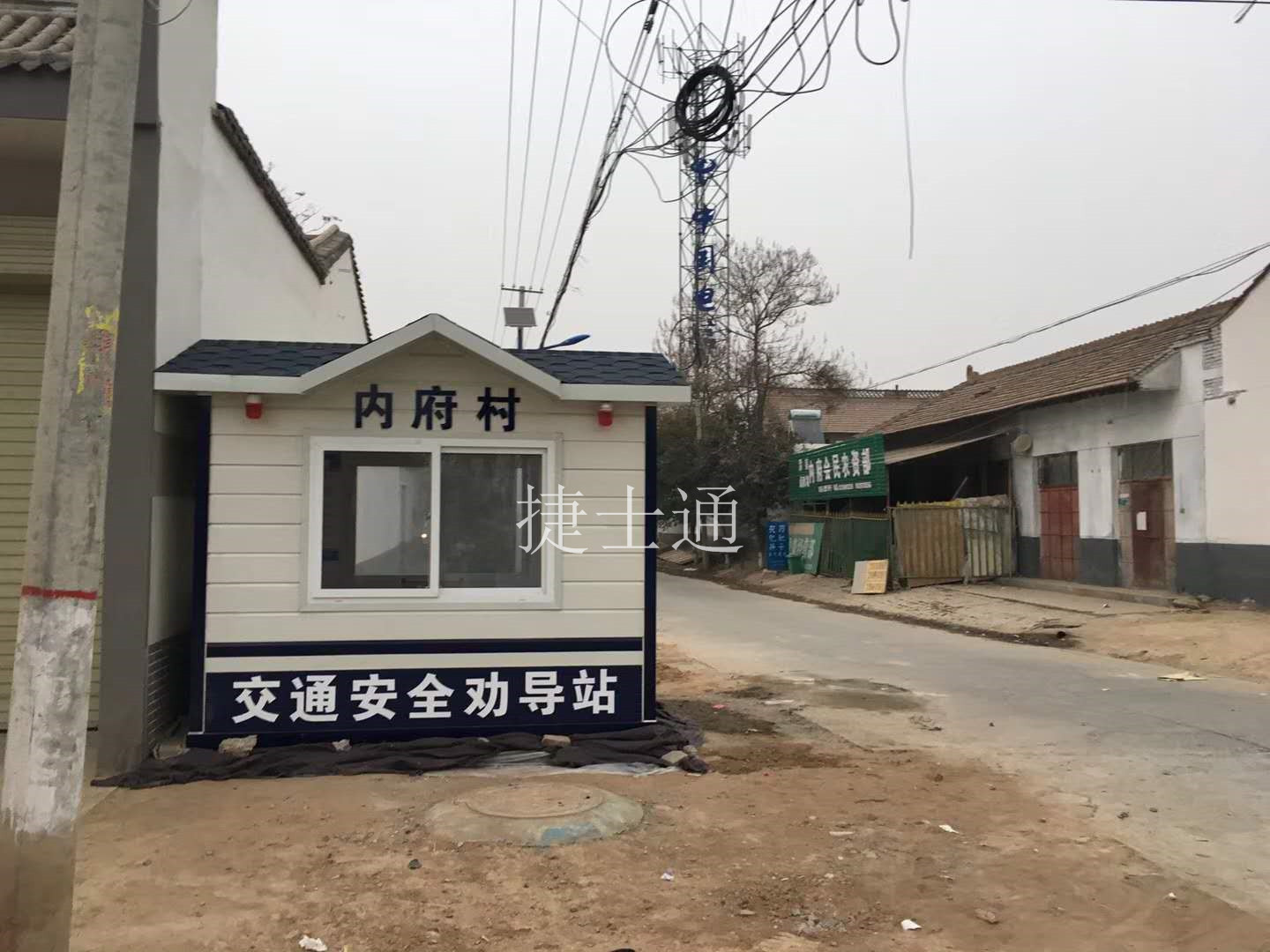 北京市街道、小區、道路定制治安崗亭 生產(chǎn)廠(chǎng)家