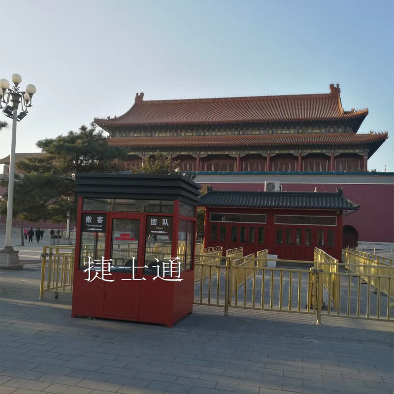 北京天安門(mén)收費亭廠(chǎng)家案例、圖片、設計、報價(jià)