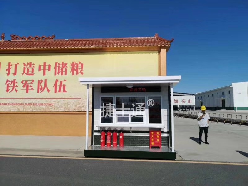 【捷士通案例】全國配送，治安警務(wù)室實(shí)拍