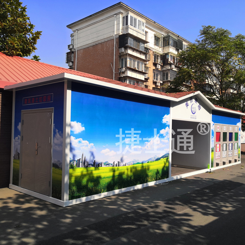 【佳和雅庭、月牙河】設立粉色雕花板垃圾房尺寸可定制