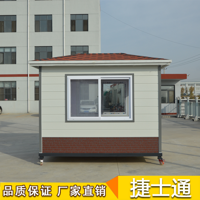 天津、北京、河北省運輸幼兒園門(mén)衛保安亭實(shí)拍金屬雕花板崗亭