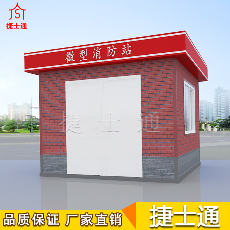 學(xué)校消防安全必備，學(xué)校微型消防站、社區微型消防站！