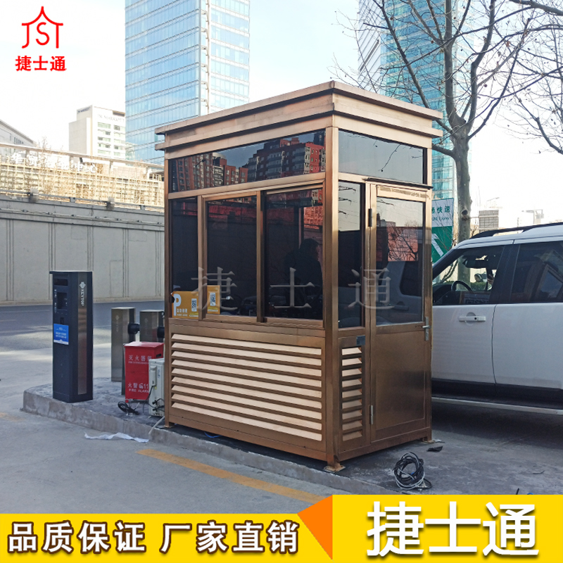 天津崗亭、鋼結構崗亭廠(chǎng)家、小區保安崗亭價(jià)格