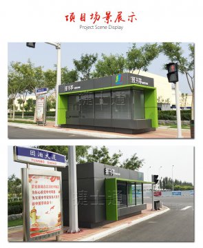 街邊報刊亭廠(chǎng)家生產(chǎn)定制路邊隨處可見(jiàn)！