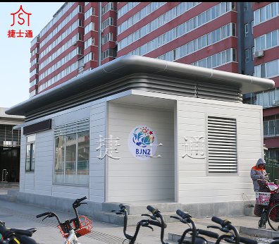捷士通綜合辦公室，北京南站投入使用！