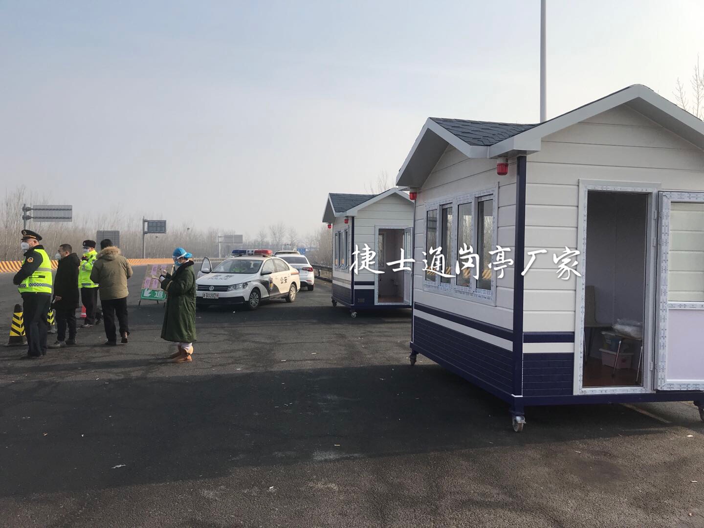 捷士通提供檢查站崗亭，全力為此疫情提供微薄之力，天津大莊鎮檢查亭已投入