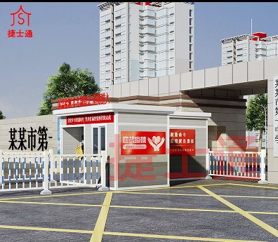 小區消du通道廠(chǎng)家批量生產(chǎn)小區檢查通道直銷(xiāo)！