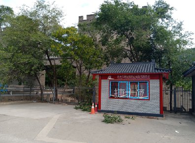 五臺山風(fēng)景名勝區仿古崗亭投入使用！