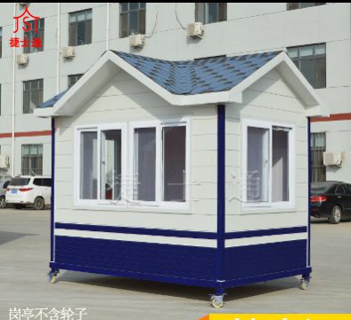 北京村口、社區、小區防疫執勤檢查安檢保安崗亭