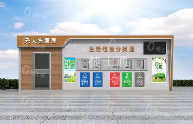天津、北京、河北垃圾分類(lèi)屋廠(chǎng)家