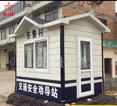 道路交通勸導站一般都是什么配置？