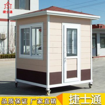 河北省石家莊市能做保安崗亭廠(chǎng)家價(jià)格一般是多少？
