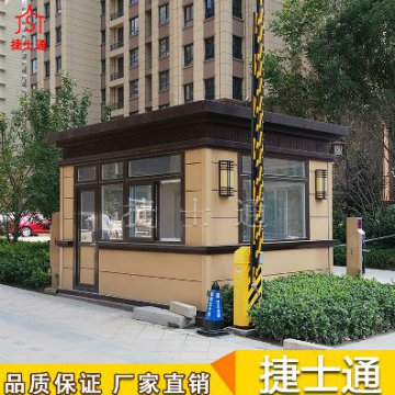 河北省唐山市周邊保安崗亭廠(chǎng)家哪家好？