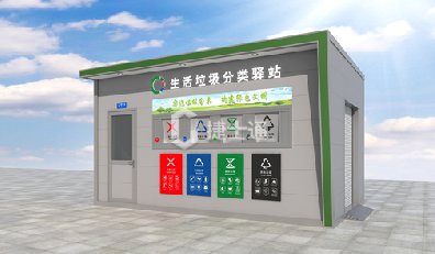 為貫徹落實(shí)習近平生態(tài)文明思想，按照國家標準《生活垃圾分類(lèi)標志》制定《天