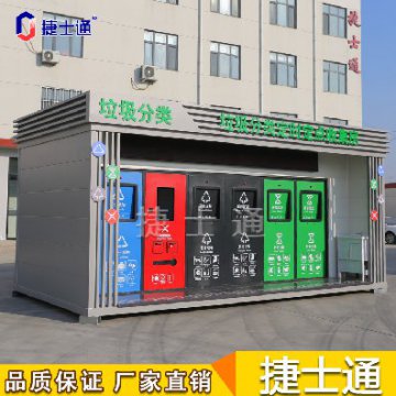 捷士通跟著(zhù)垃圾趣旅行，從投遞、收集、處理全方位了解垃圾分類(lèi)處理流程