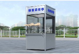 云南和廣東在6月15日左右大量咨詢(xún)疫情采樣亭，原因何在？