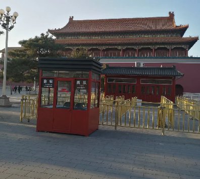 2021年7月1日建黨100周年，在使用移動(dòng)房屋上面以及崗亭上面會(huì )有上面需求？
