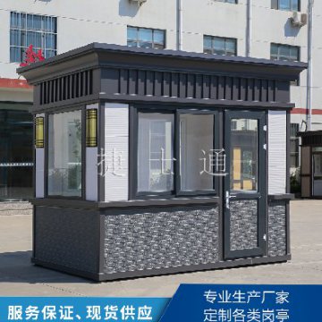 進(jìn)入雨季，保安崗亭該如何保養