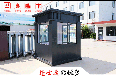 全國開(kāi)始節能限電，你家的保安崗亭省電嗎？