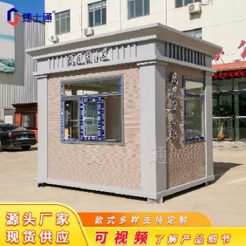 暖身更暖心，十一月開(kāi)啟暖冬模式，崗亭也需要保暖