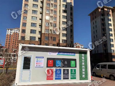 垃圾分類(lèi)房入駐小區現場(chǎng)，助力垃圾分類(lèi)