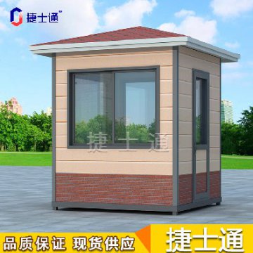 春季第一場(chǎng)雪來(lái)襲，確保保安崗亭溫度“不減”