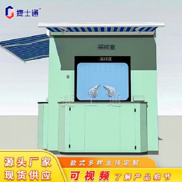 現在市面上核酸采樣亭種類(lèi)這么多，該如何選擇