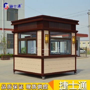 保安崗亭的防水功能如何？如何檢測？