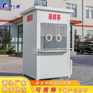天津新增常態(tài)化核酸采樣點(diǎn)，就近便捷，隨做隨走！